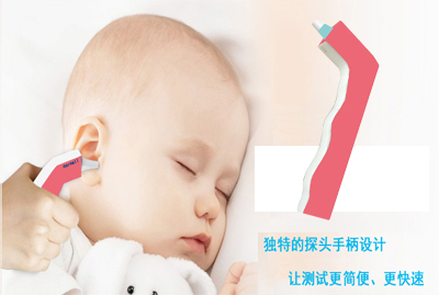新生儿听力筛查仪